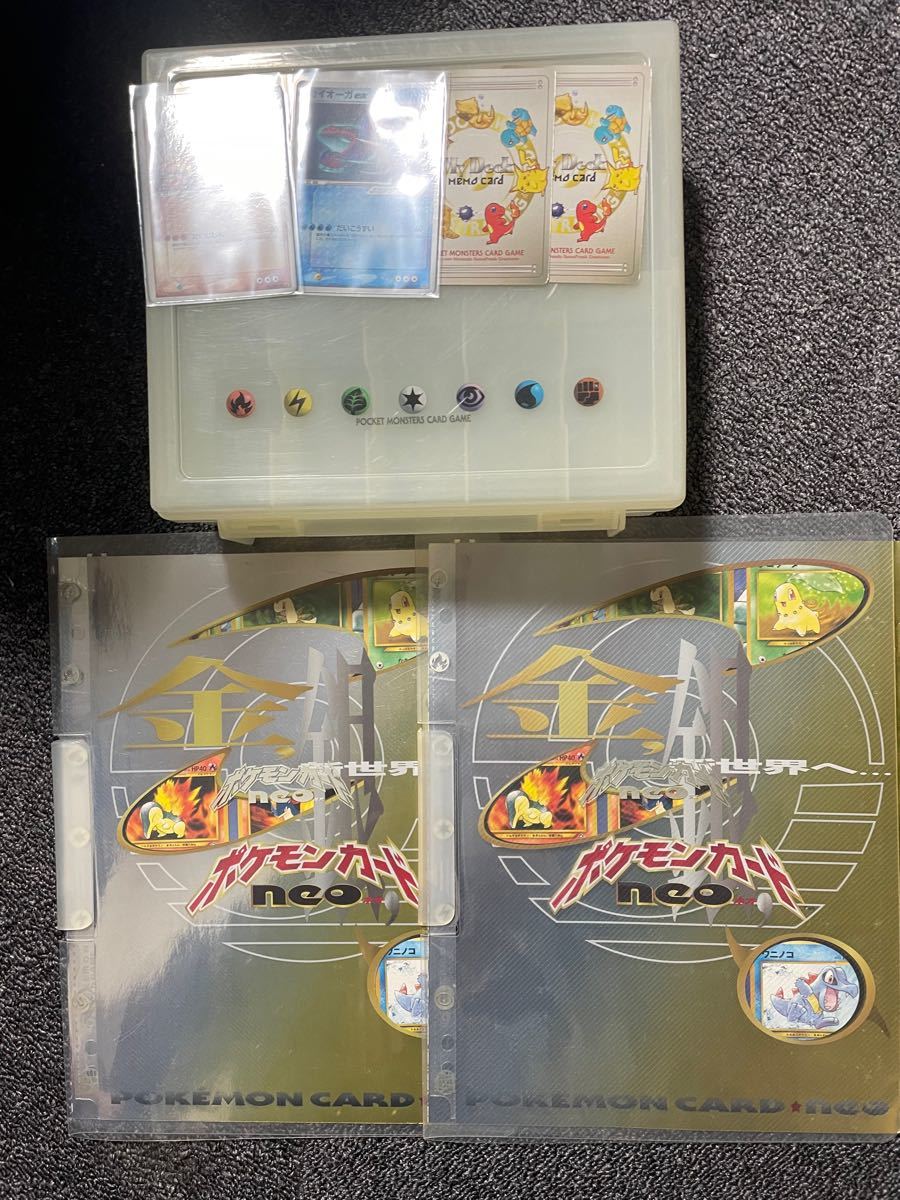 ポケモンカードneo金銀 グラードンex カイオーガex マイデッキ ポケモンカードneo金銀 グラードンex カイオーガex マイデッキ