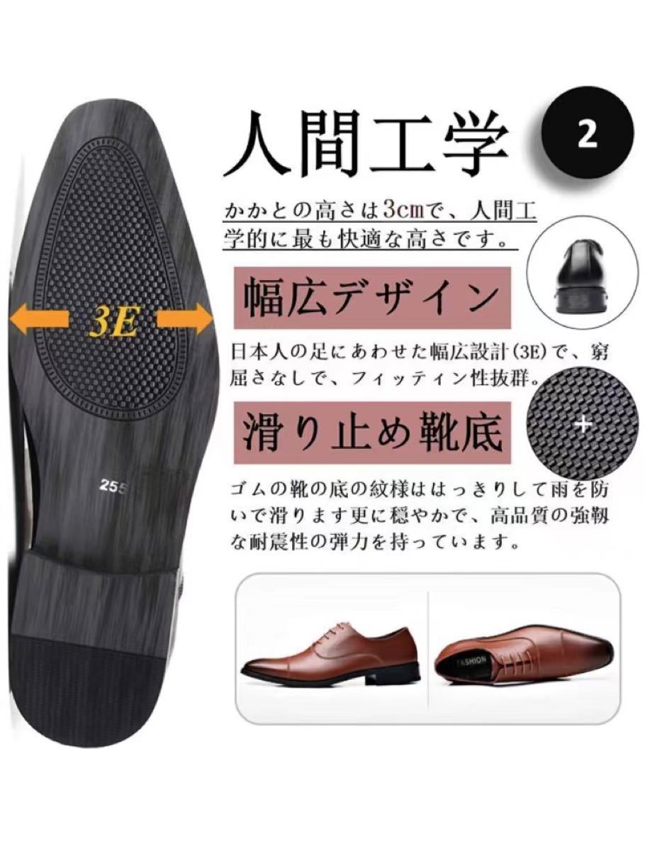 ビジネスシューズ メンズ 紳士革靴チップ ロングノーズ本革24.0cm~28.5