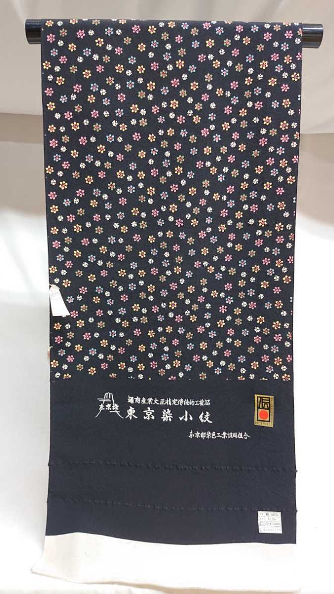 新品 小紋 83 東京染め 江戸小紋 小花文様 ちりめん 絹 伝統工芸品 未仕立 未使用 反物 普段着 名古屋帯 染め帯 アロハシャツ 舞台衣装