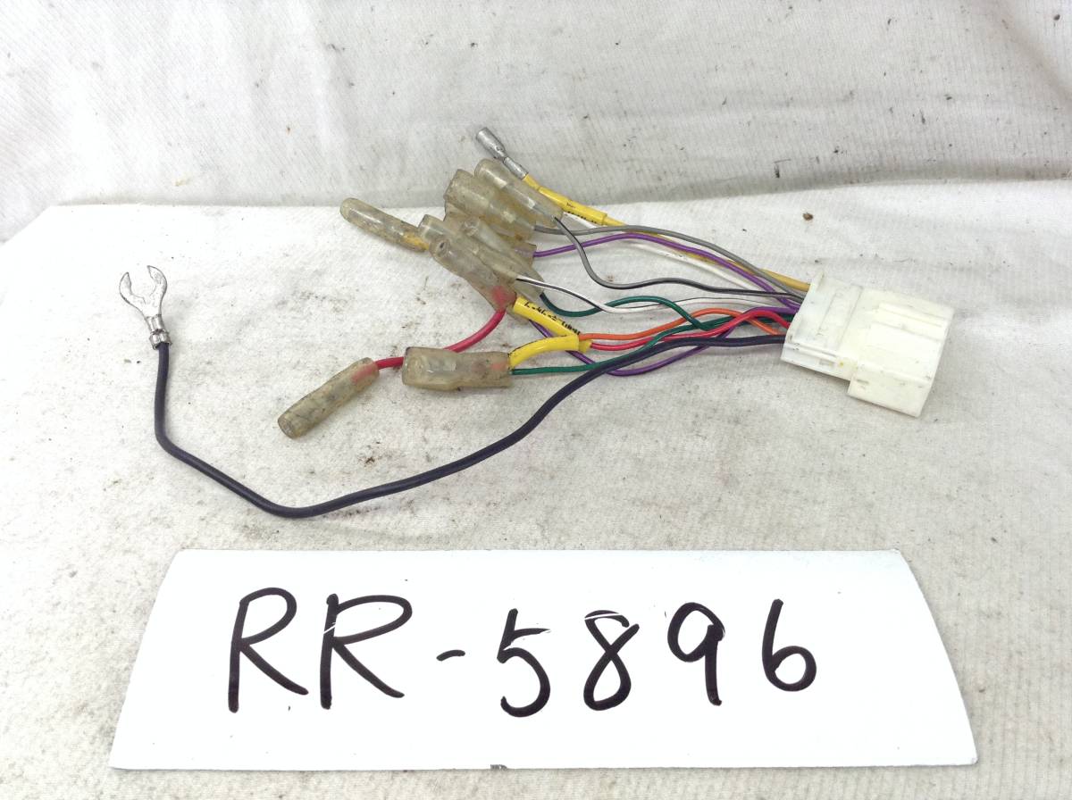 RR-5896 日産 20ピン　現行　オーディオ/ナビ　取付電源カプラー　即決品 定形外OK_画像1