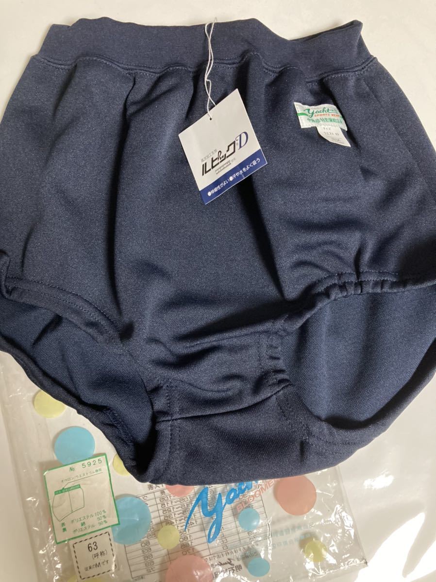 富士ヨット yacht ブルマ ルピックD Mサイズ 紺色 日本製 体操服 富士ヨット yacht ブルマ ルピックD Mサイズ 紺色 日本製 体操服