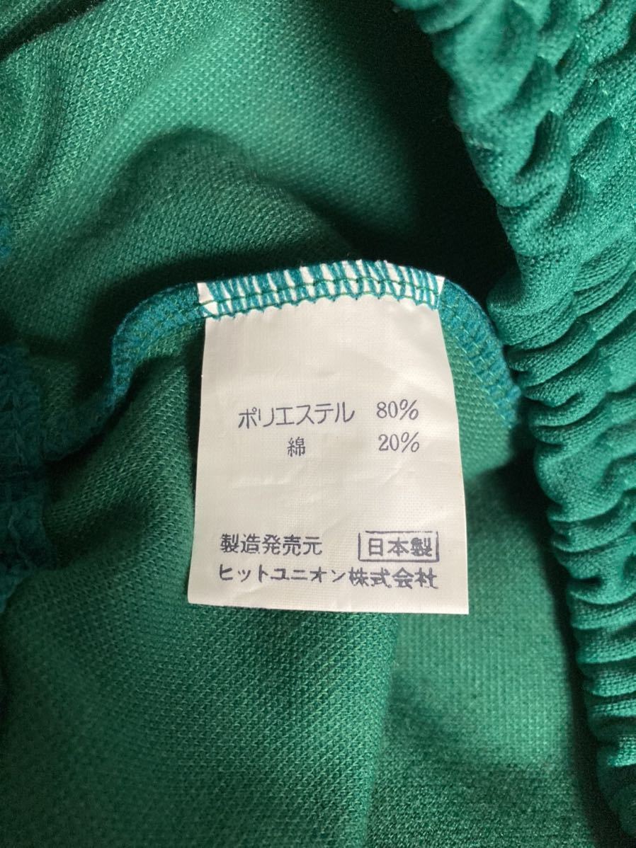 ヒットユニオン ブルマ 別注品 3Lサイズ 緑色 体操服 コスプレ ヒットユニオン ブルマ 別注品 3Lサイズ 緑色 体操服 コスプレ