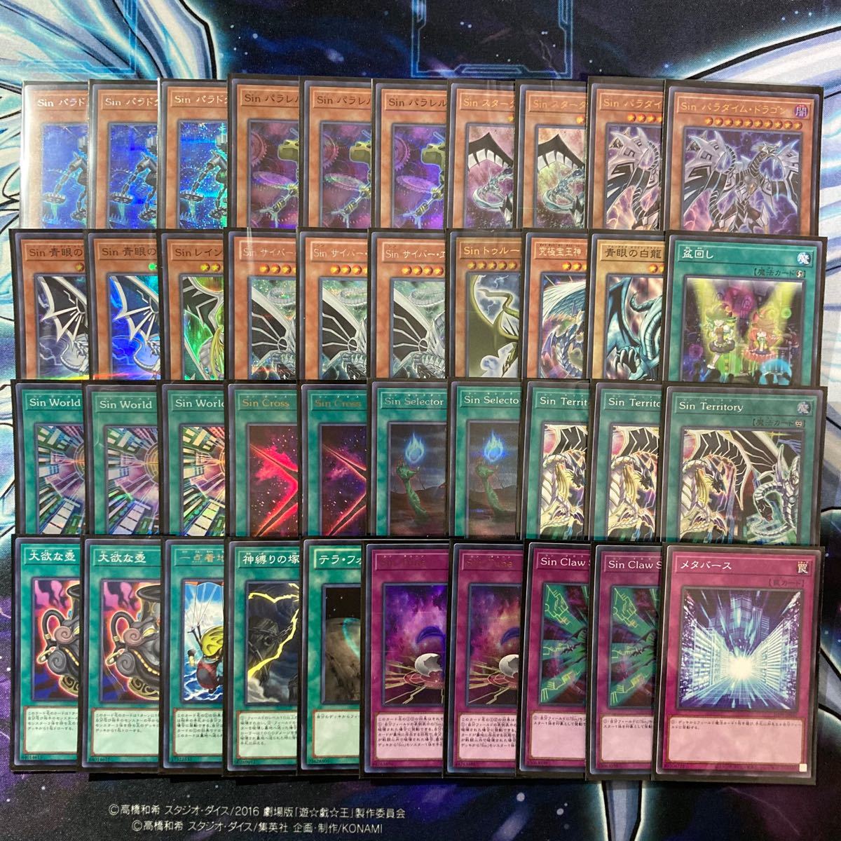 人気ブランドを E エクストラ15枚 メイン40枚 デッキ 霊獣 遊戯王 超本格構築 遊戯王 人気ブランドを E エクストラ15枚 メイン40枚 デッキ 霊獣 遊戯王 超本格構築 遊戯王