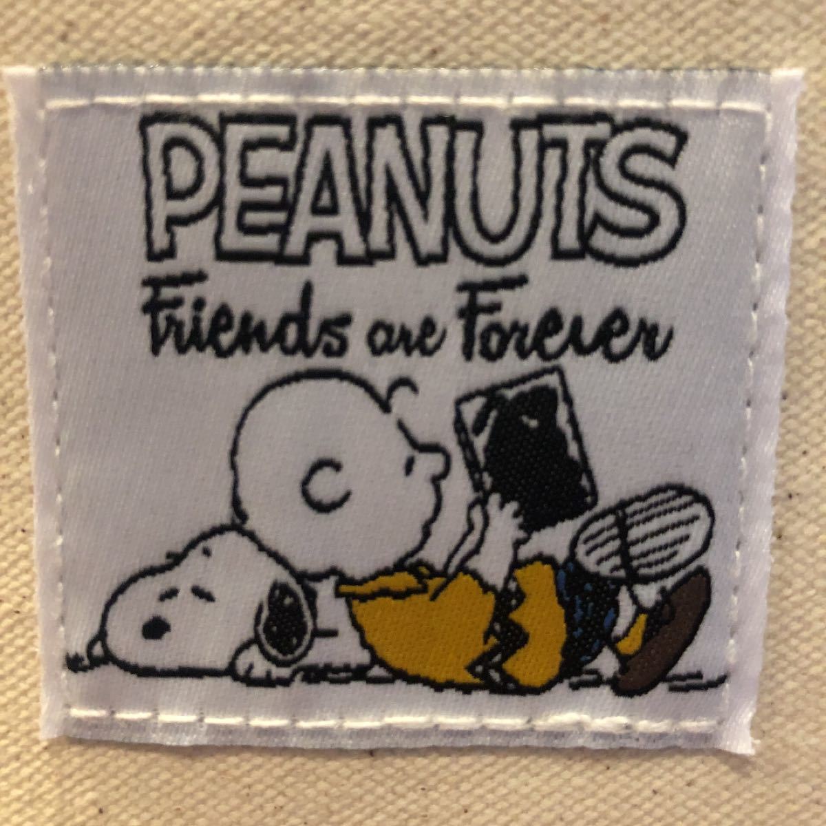 PEANUTS スヌーピーパニティポーチ