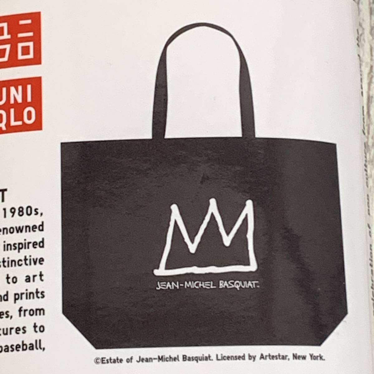 UNIQLO( Uniqlo ) - Jean = Michel * автобус Kia eko friend Lee принт сумка (L) эко-сумка большая сумка ( не использовался популярный полная распродажа товар )