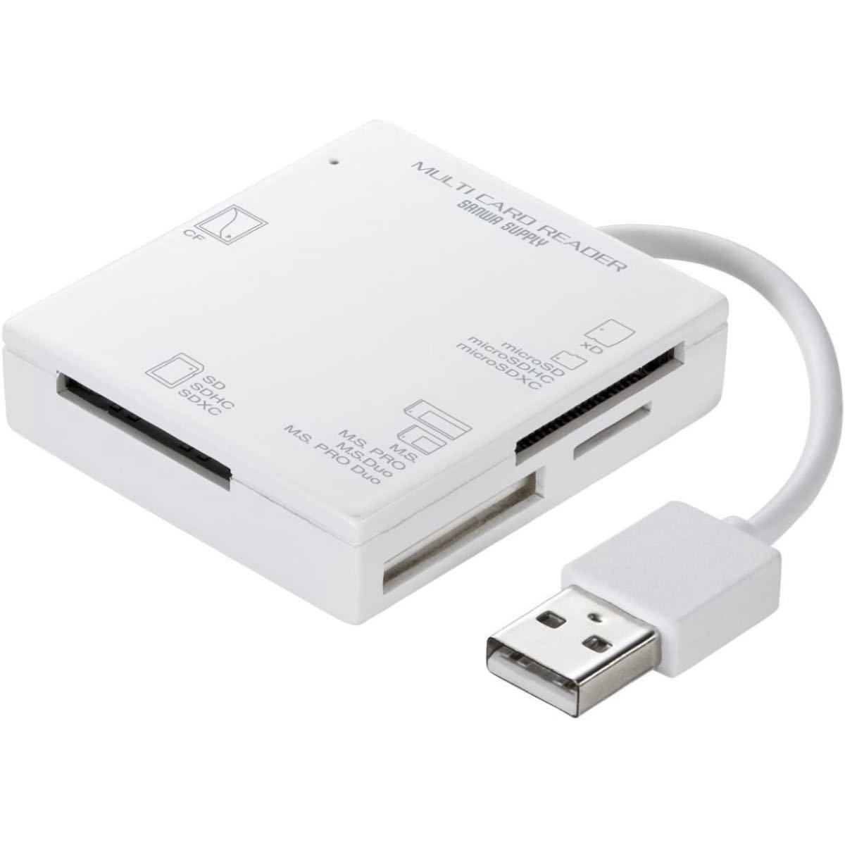 サンワサプライ USB2.0 カードリーダー  SD/micro SD/MS/xD/CF対応  ホワイト ADR-ML15W