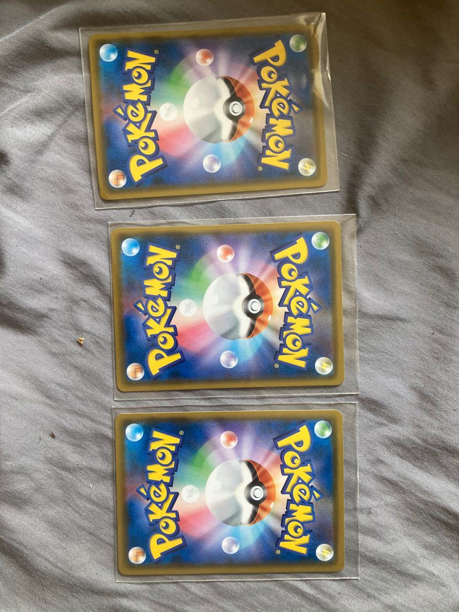 Paypayフリマ 最安値 000 ムンク展 イーブイ モクロー コダック セット ポケモンカードゲーム ポケモンカード ムンク Paypayフリマ 最安値 000 ムンク展 イーブイ モクロー コダック セット ポケモンカードゲーム ポケモンカード ムンク