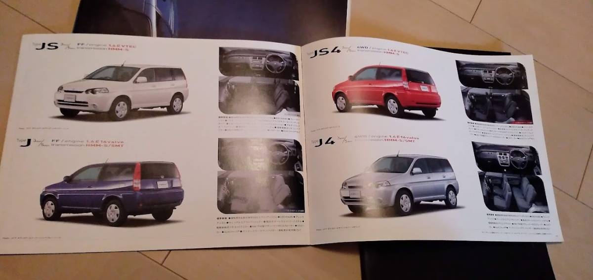 [ mania . Honda ]ZE1 first generation Insight,GH type HR-V latter term, Step WGN RP series catalog 3 pcs. set!