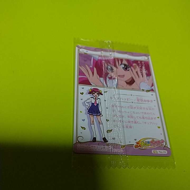 プリキュア ウエハース3 Sr キュアハッピー 星空みゆき No 16 スマイルプリキュア プリキュアシリーズ 売買されたオークション情報 Yahooの商品情報をアーカイブ公開 オークファン Aucfan Com プリキュア ウエハース3 Sr キュアハッピー 星空みゆき No 16 スマイルプリキュア プリキュアシリーズ 売買されたオークション情報 Yahooの商品情報をアーカイブ公開 オークファン Aucfan Com