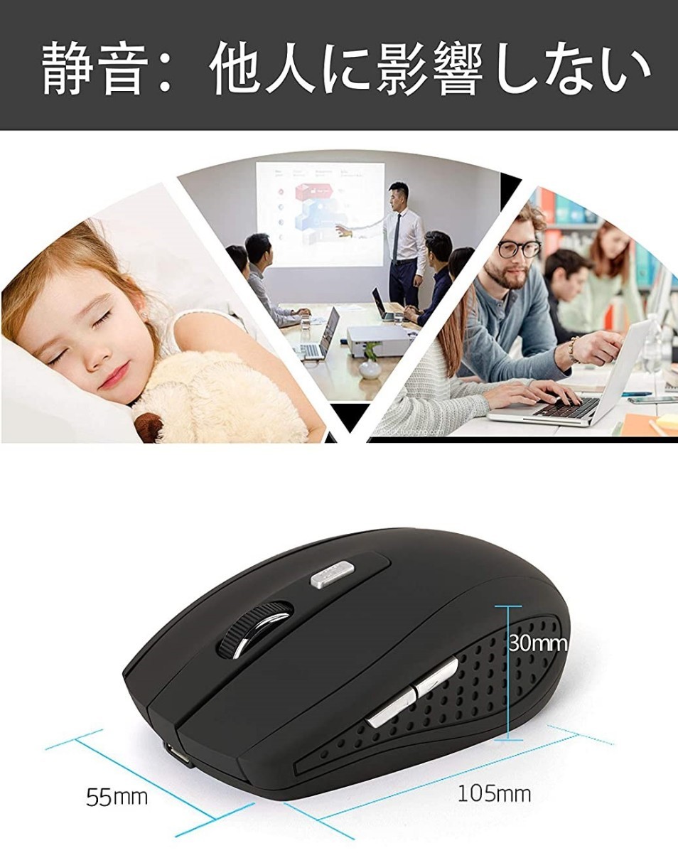 完全ワイヤレスマウス 無線マウス　ボタンを調整可能 ワイヤレス 小型 高感度 持ち運び便　