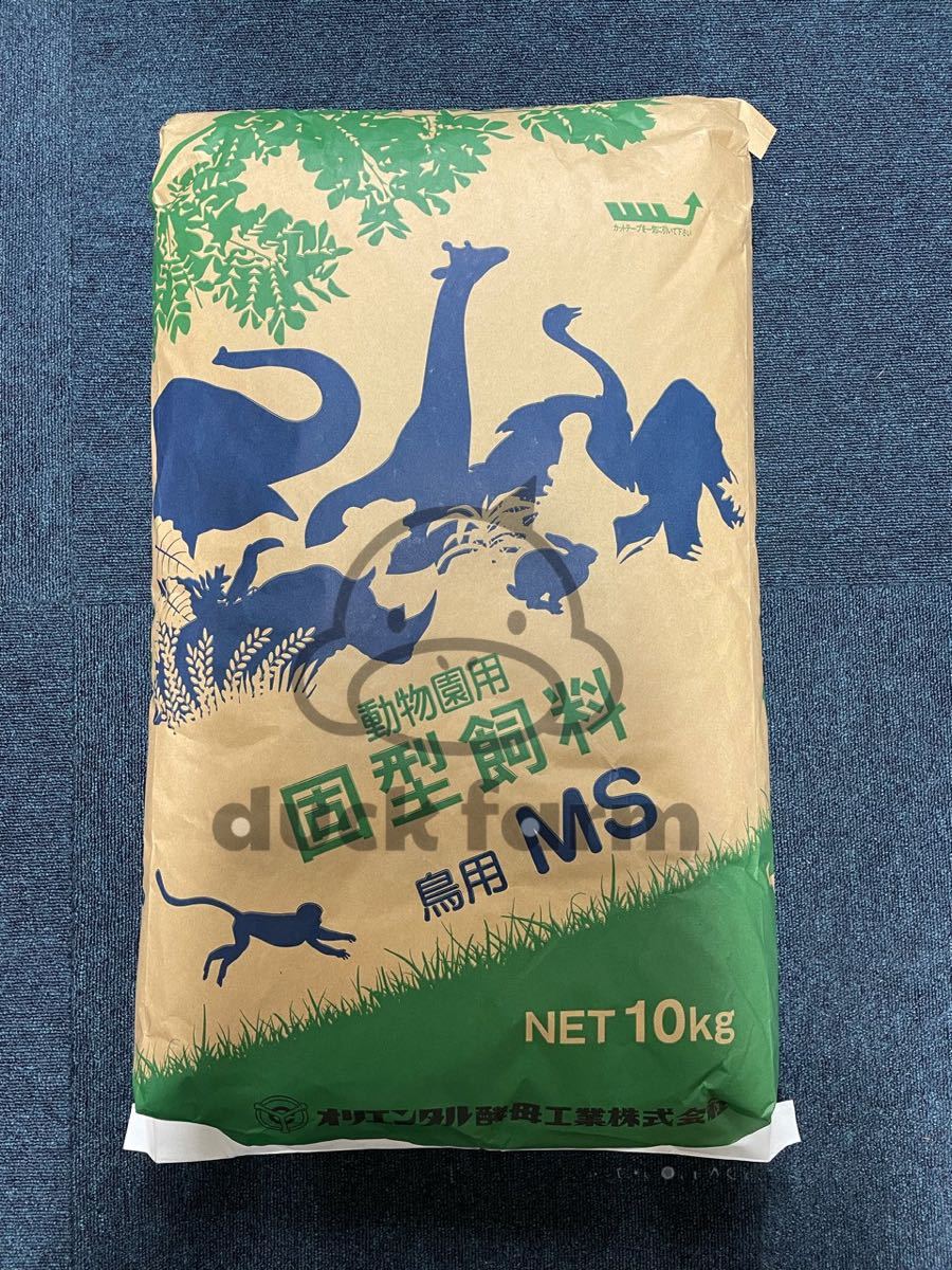 10kg 送料無料 MS 小分け売り相談可 〈コールダック・水鳥全般 10kg 送料無料 MS 小分け売り相談可 〈コールダック・水鳥全般