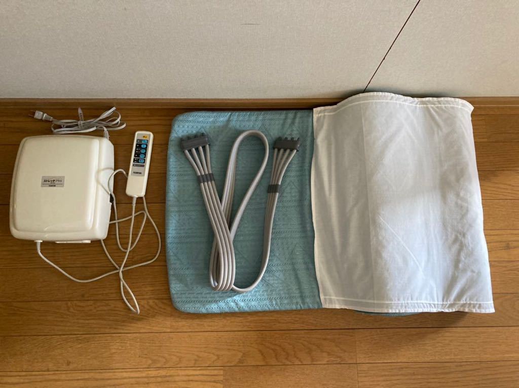 エアーマッサージ器 フジ医療器 ストレッチプラス HP-110