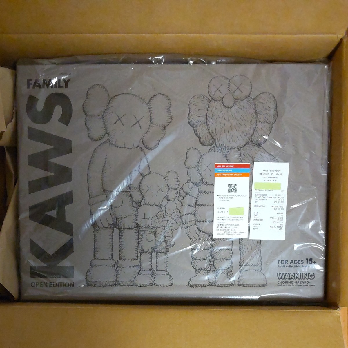 KAWS FAMILY BROWN/BLUE/WHITE 当日チケット半券付|PayPayフリマ