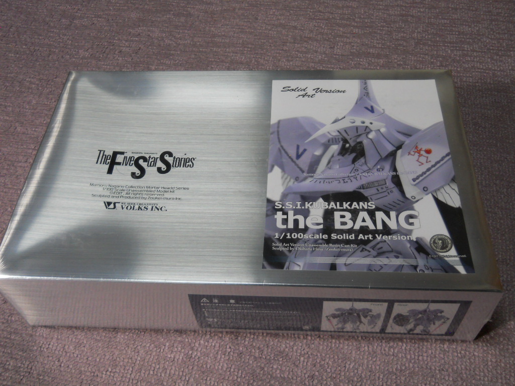 Yahoo!オークション - SAV 1/100 破烈の人形 正規品 ボークス Yahoo!オークション - SAV 1/100 破烈の人形 正規品 ボークス