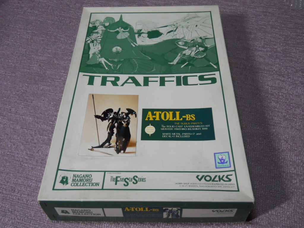 ヤフオク! - 1/100 ボークス エイトール A-TOLL BS 生嶋...