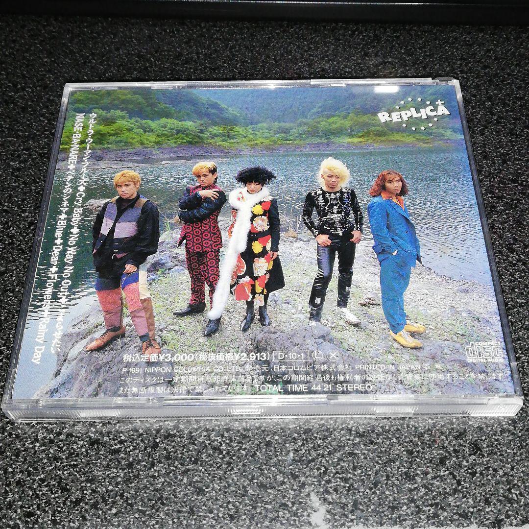 CD「レプリカ(浜崎直子)/花」91年盤_画像2