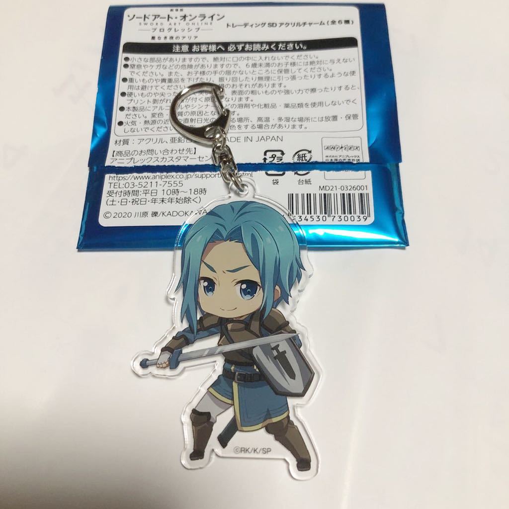 ヤフオク 新品未使用 劇場版 ソードアート オンライン ヤフオク 新品未使用 劇場版 ソードアート オンライン