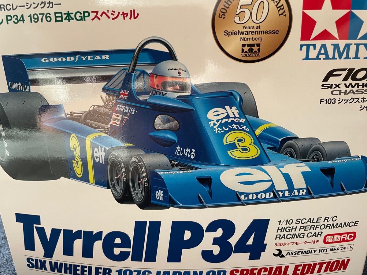 タミヤ RC特別企画商品 1/10 電動RCカー タイレル P34 1976 日本GPスペシャル オンロード 47359