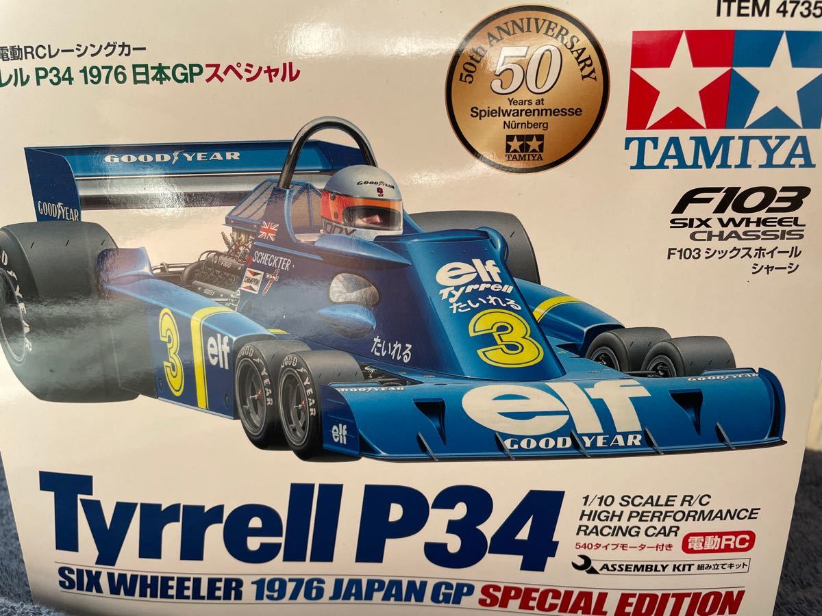 タミヤ RC特別企画商品 1/10 電動RCカー タイレル P34 1976 日本GPスペシャル オンロード 47359