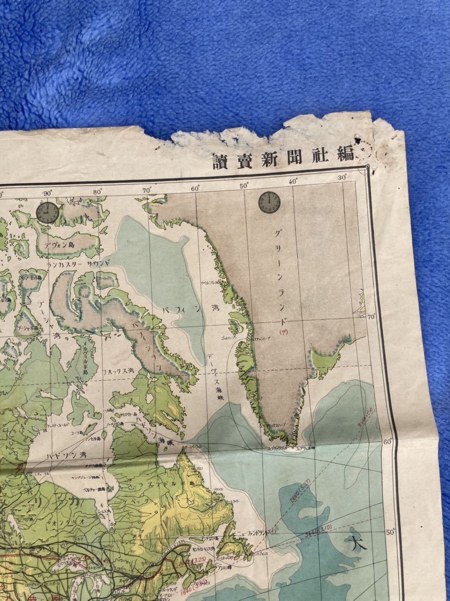 A23760063 古地図 昭和24年 世界地図 カラー 讀賣新聞社 マップ A23760063 古地図 昭和24年 世界地図 カラー 讀賣新聞社 マップ