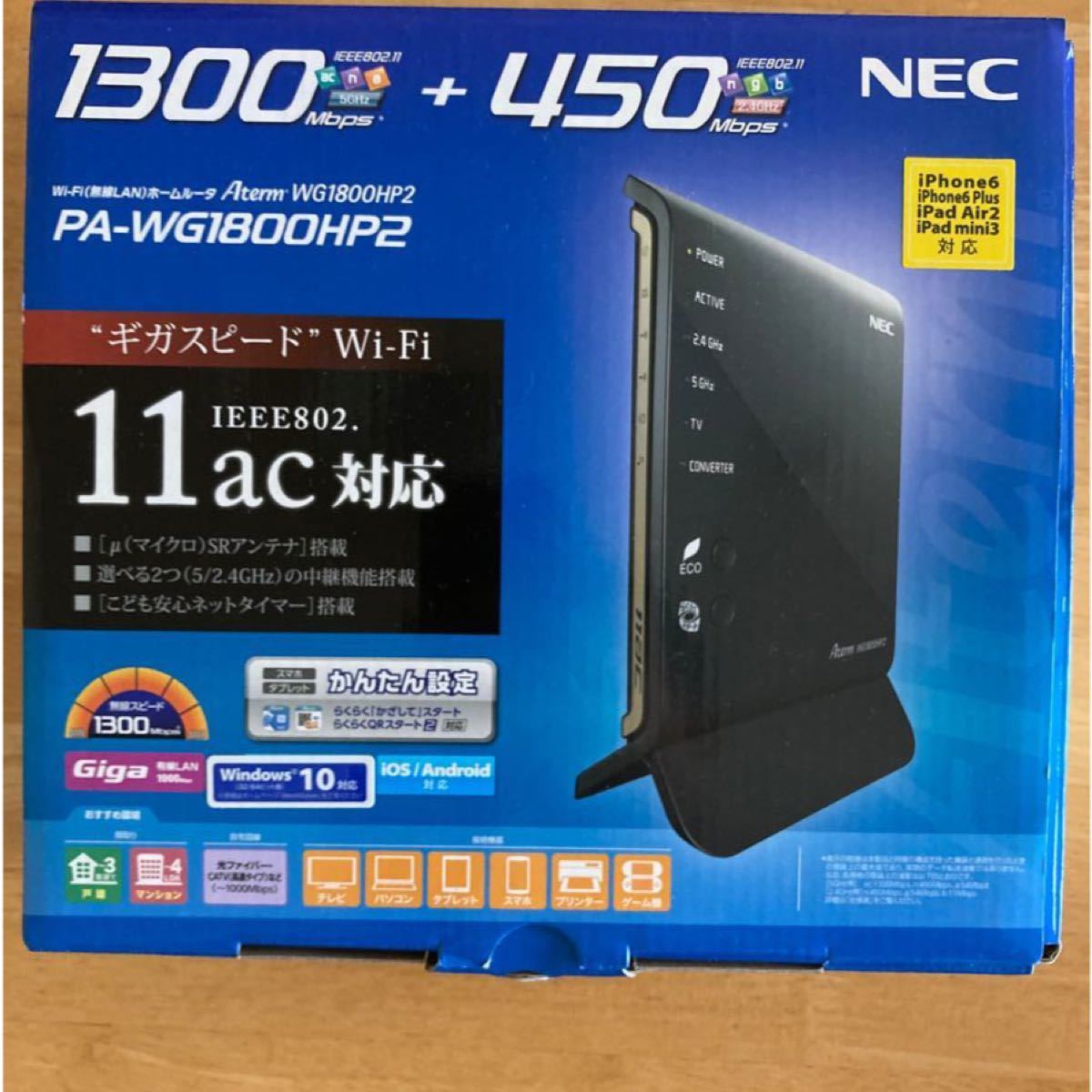 NEC PA-WG1800HP2 ルーター　美品