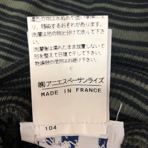 agnes b. アニエスベー レディース 長袖 Tシャツ カーキ ボーダー グリーン 緑 ハイネック タートルネック カットソー サイズ 1 S 相当