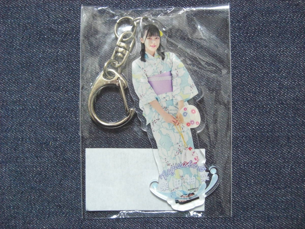 * Nogizaka 46* Shibata .. genuine summer. Dream lot 1 2020 individual whole body acrylic fiber key holder ak key 1 piece * yukata 