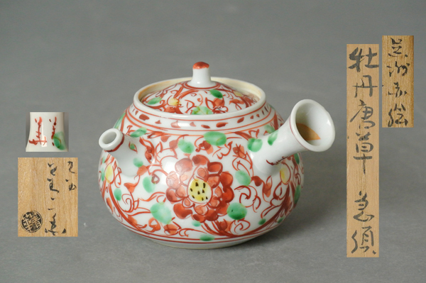 ∞ 南 美 ∞【 須田青華 呉須赤絵 牡丹唐草 急須 共箱・栞付き】 最