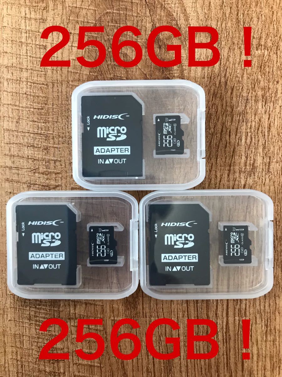 新作モデル microSDカード 256GB【3個セット】(SDカードとしても使用可能!) - PC周辺機器 - cronoslab.org