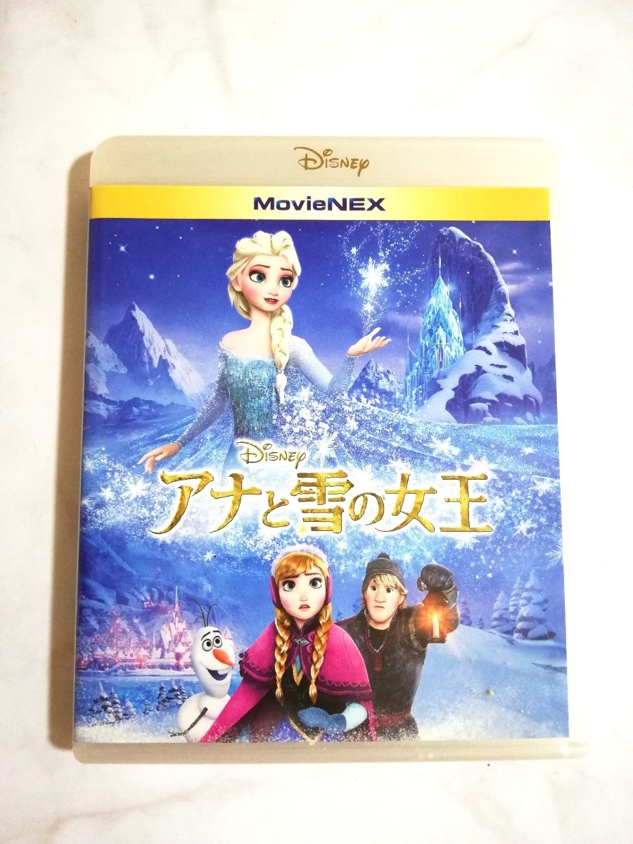 アナと雪の女王 MovieNEX DVD Blu-ray ディズニー