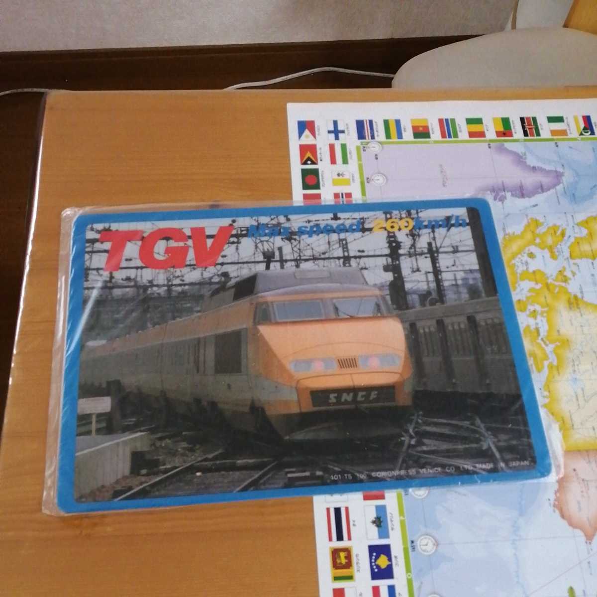 昭和レトロ　当時物　鉄道　TGV下敷き_画像1