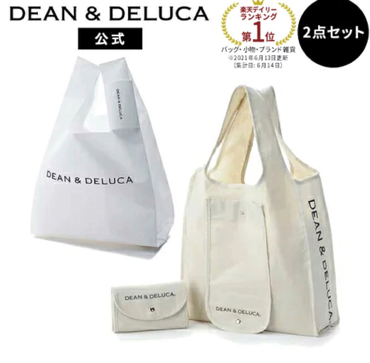 DEAN&DELUCA エコバッグ ショッピングバッグ ディーン&デルーカ