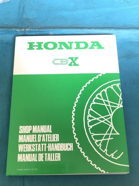 買い誠実 カタログ 新品!希少 大注目】 TRX850サービスマニュアル