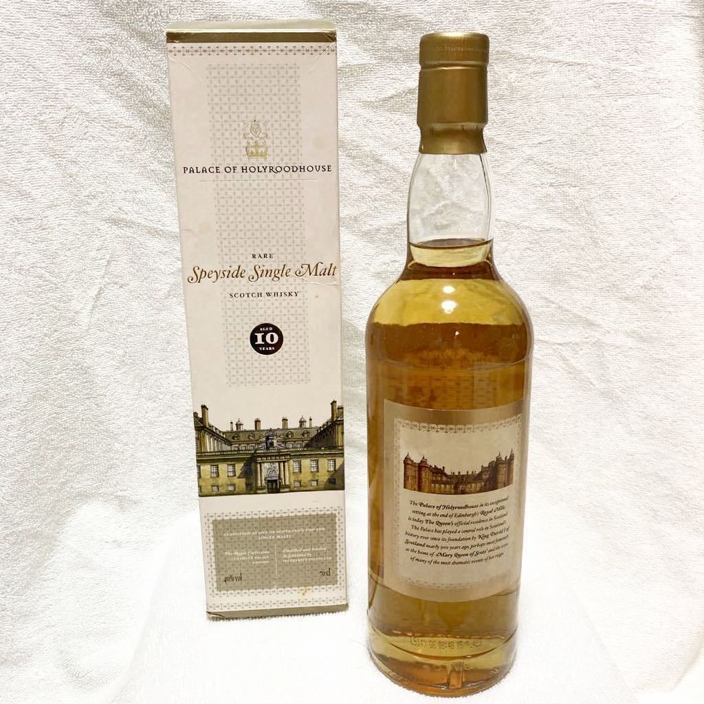 Palace of Holyroodhouse Rare 期間限定送料無料 Speyside Single 60％以上節約 Malt Scotch Royal 未開栓 Years Collection 10 Aged The Whisky