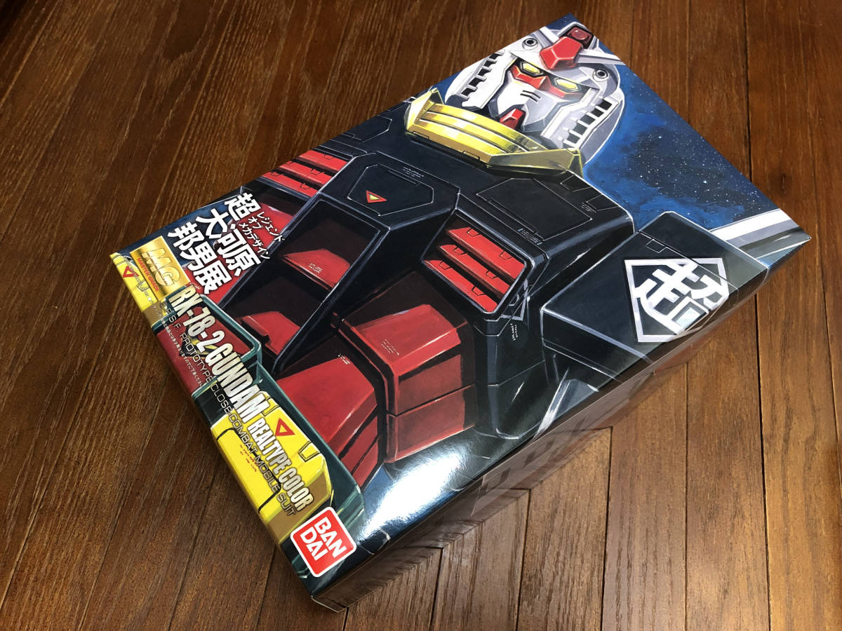 【未使用新同品】大河原邦男展　ガンダム　VOLKS製の限定ガンプラ+展覧会図録　RX-78-2 GUNDAM_画像2