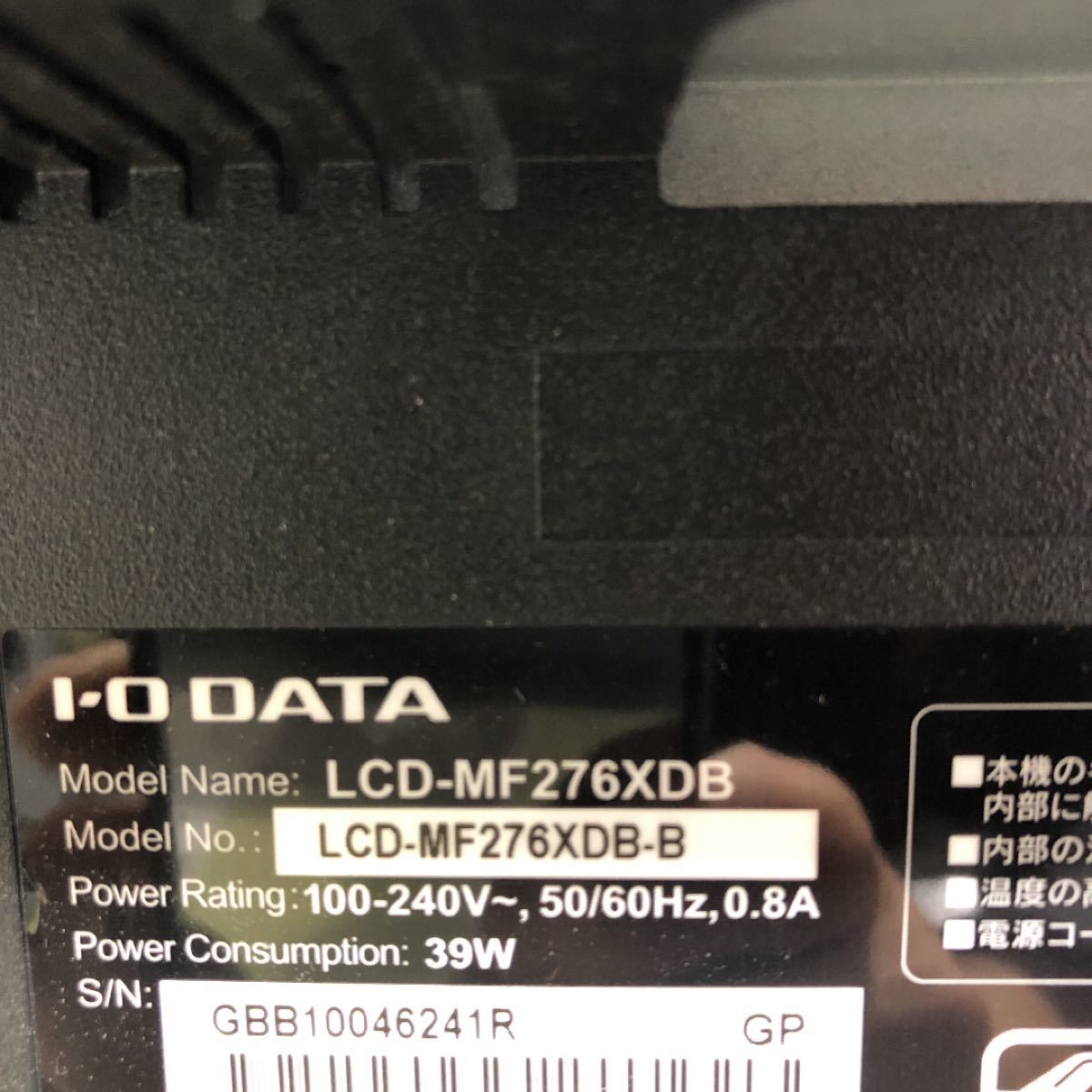 IODATA LCD-MF276XDB 27インチ モニター