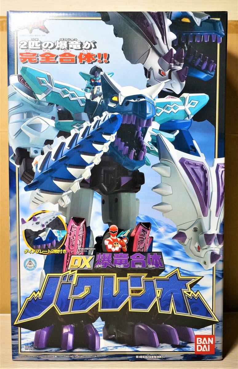 タイムセール!】 爆竜戦隊アバレンジャー DX爆竜合体バクレンオー