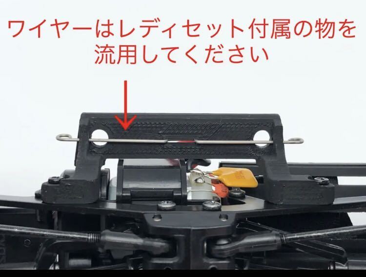 RGTタイヤ + 変換ハブ + ABS製 ミニッツ 4x4 ジムニーシエラ 用 10mm リフトアップパーツセット 4×4