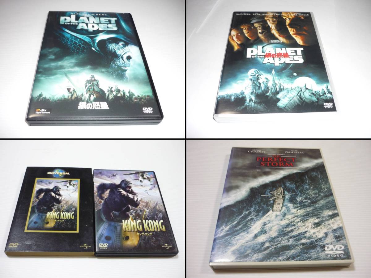 DVD 4種セット 洋画 映画 まとめ 猿の惑星 PLANET OF THE APES キング・コング パーフェクト ストーム [管M]｜PayPayフリマ