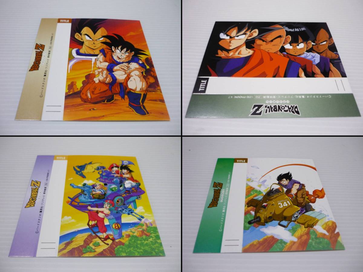 ドラゴンボール4枚セット Yahoo!オークション - カセットインデックス 4枚セット