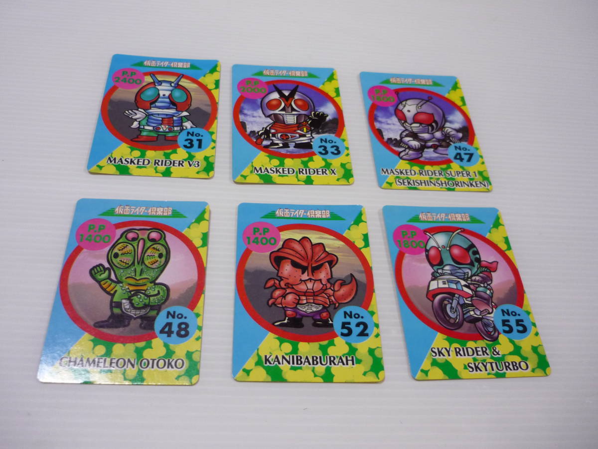 カード 6枚セット 仮面ライダー倶楽部 バンプレスト/まとめ カード 6枚セット 仮面ライダー倶楽部 バンプレスト/まとめ