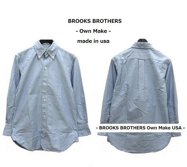 TK/MN-0581-003 新品 USA製 BROOKS BROTHERS オウンメイク Own Make ボタンダウンシャツ XS ブルックスブラザーズ BL 長袖