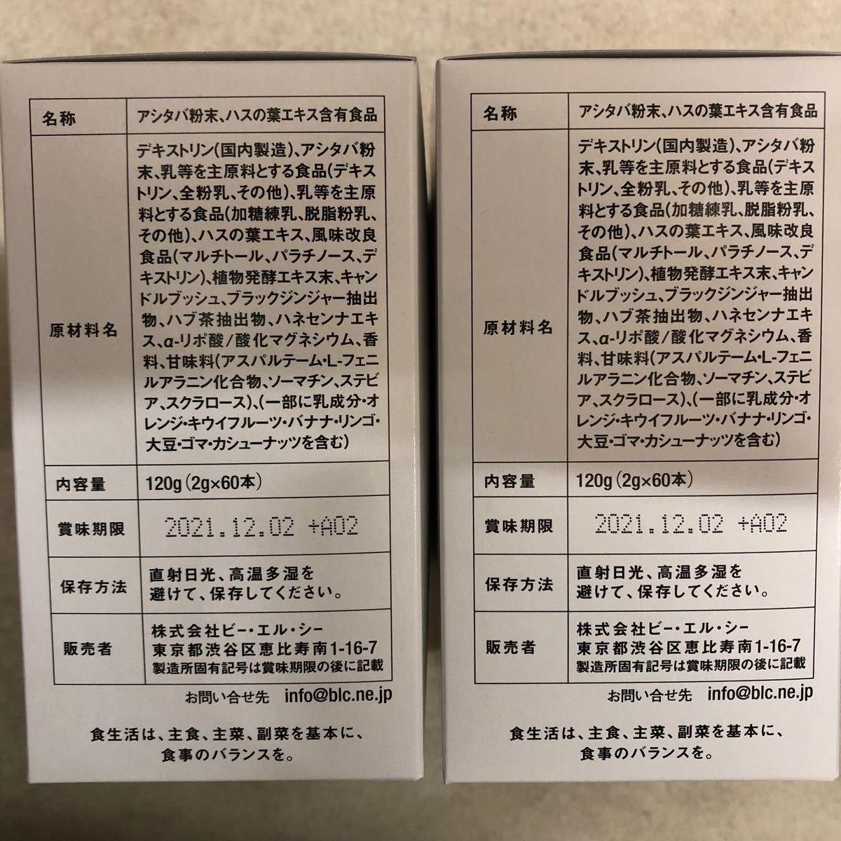 エルセーヌ555SSXstickプラス | contifarma.pe