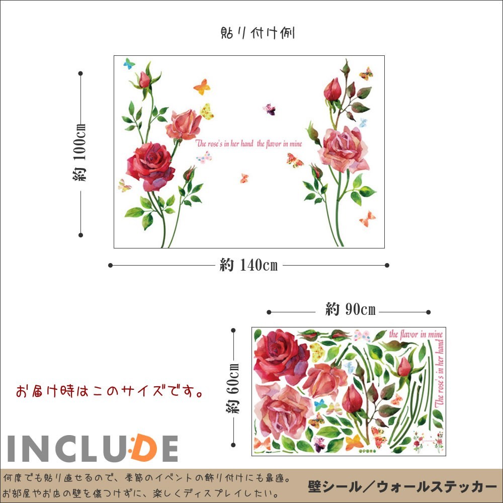 ウォールステッカー 花 赤い花赤色 桃色 桃薔薇 薔薇の花 薔薇 情熱 母の日 ロゴ 茨 荊棘 ハッピー フラワー 綺麗 花びら_画像3