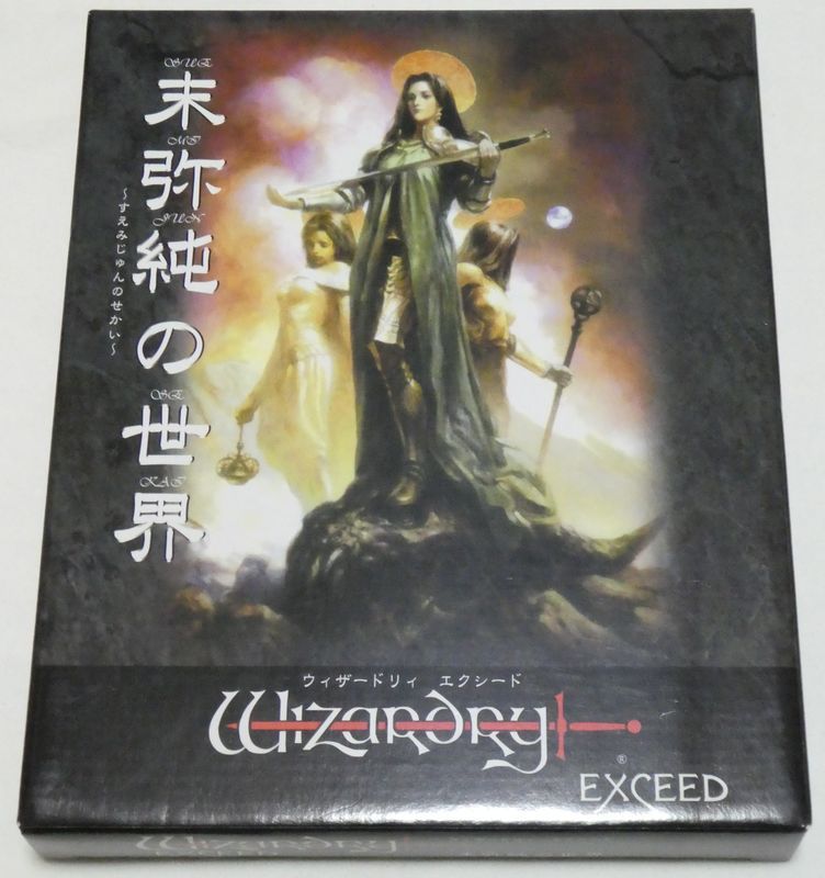 オンライン店 Wizardry Exceed ウィザードリィ エクシード 末弥純の世界 ココナッツジャパン Windows95 98 イラストカード3枚 数量値引き Www Coldwellbankersamara Com オンライン店 Wizardry Exceed ウィザードリィ エクシード 末弥純の世界 ココナッツジャパン Windows95 98 イラストカード3枚 数量値引き Www Coldwellbankersamara Com
