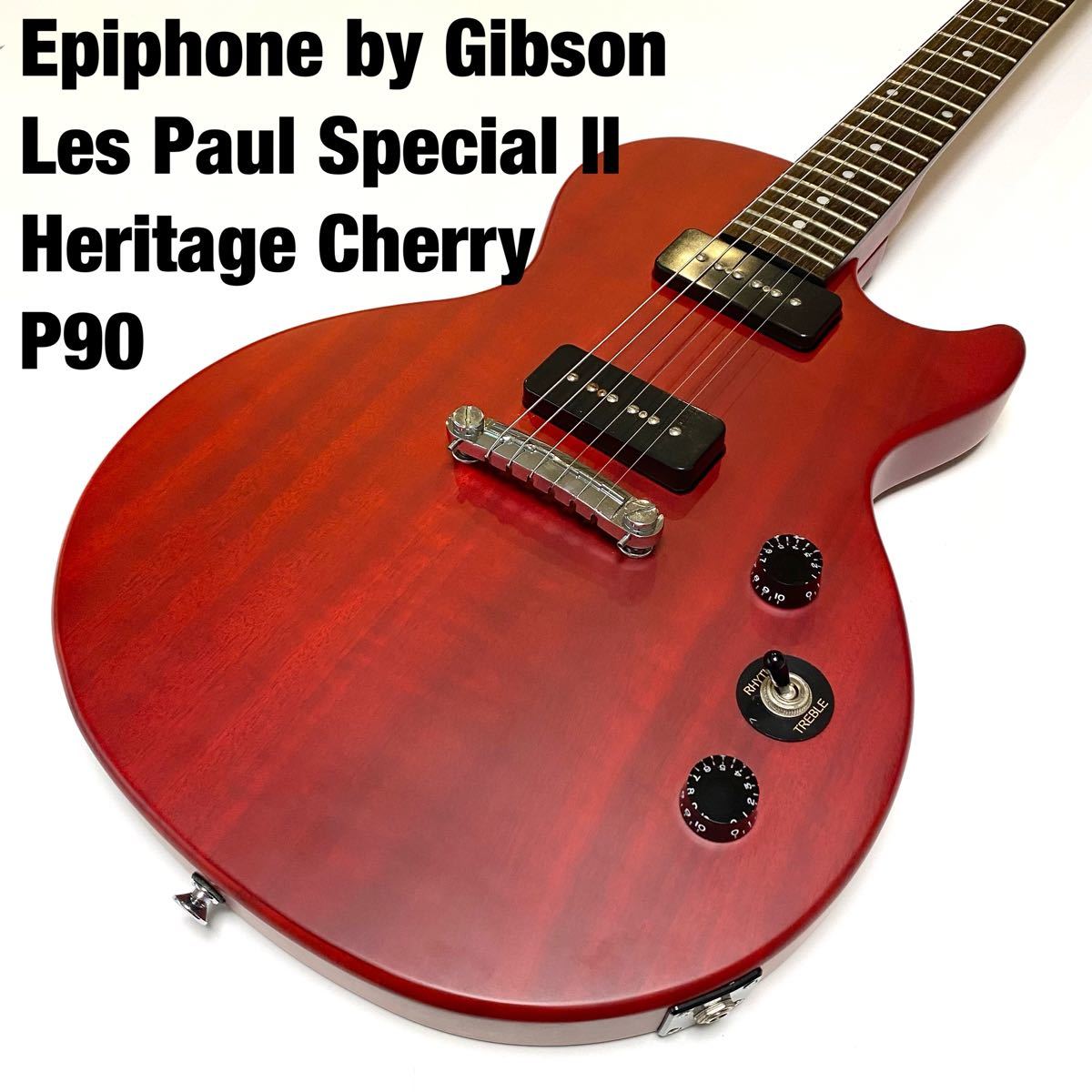 ★極美品/P90★Epiphone by Gibson レスポールスペシャル II Heritage Cherry ケース付属