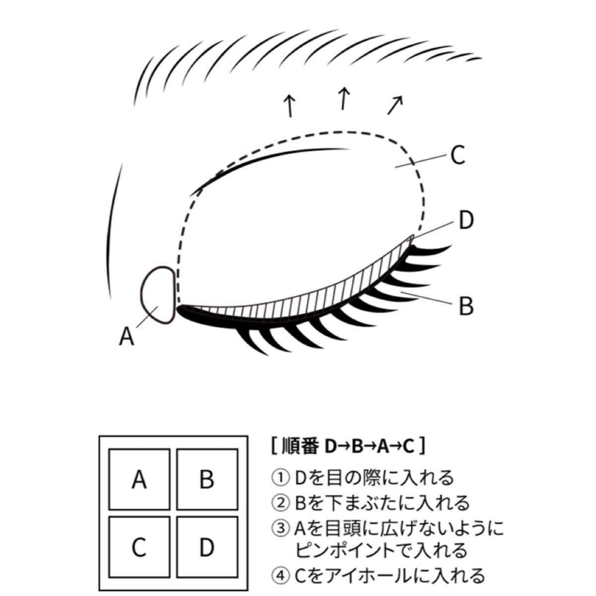 SUQQU アイシャドウ スック　ジグニチャーカラーアイズ　02 陽香色