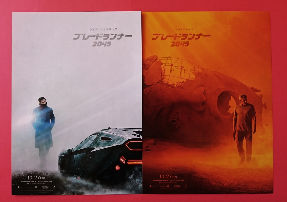 * prompt decision * movie pamphlet + leaflet + booklet * blade Runner 2049 * Ryan * Gosling is lison* Ford hole *te* almas 