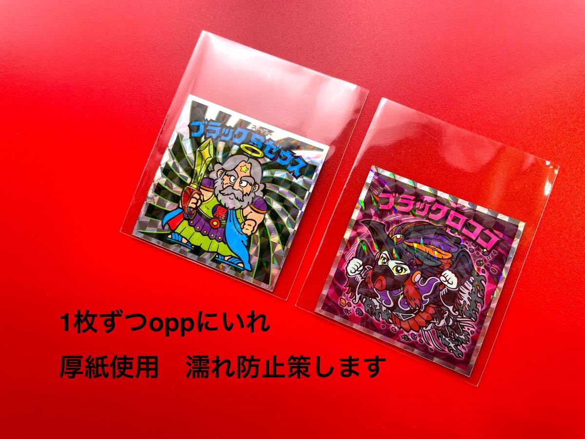 4⭐️ワンオーナー 美品【完全版】悪魔だらけのビックリマン 全89種