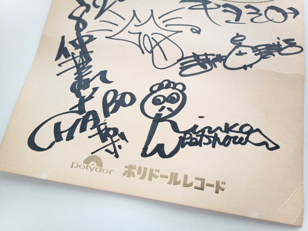 Yahoo!オークション - 【当時物】 忌野清志郎 直筆サイン色紙 Yahoo!オークション - 【当時物】 忌野清志郎 直筆サイン色紙